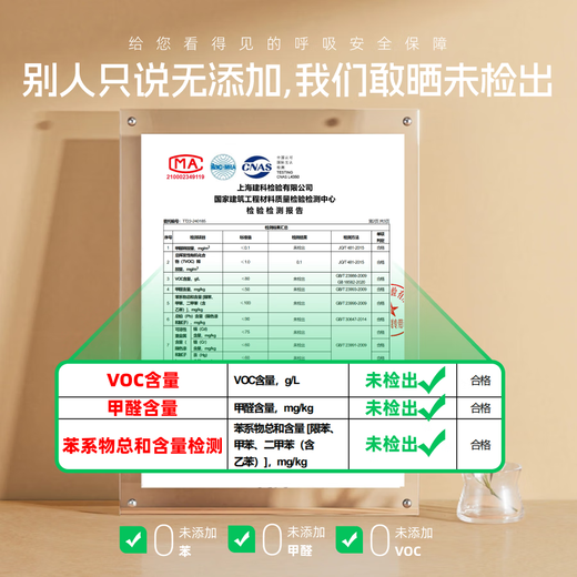 立邦乳胶漆京雅居金装净味5合1内墙油漆墙面漆防霉无添加18L约25kg