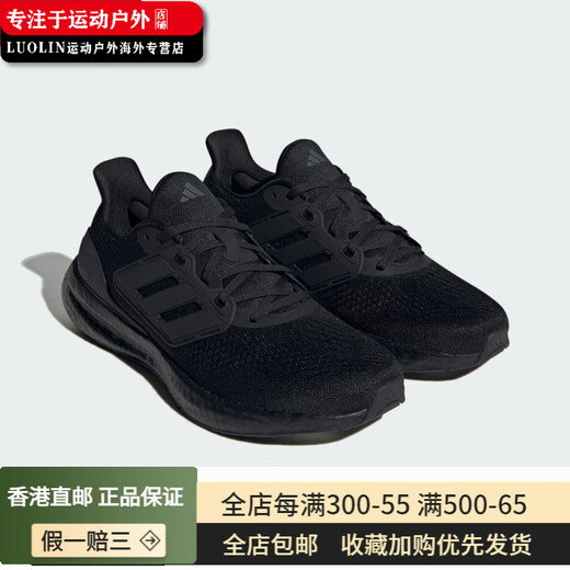 Adidas / adidas Neue Männer und Frauen haben atmungsaktive Low-Top-Schnür-Laufschuhe IF4840 IF4839_ 36