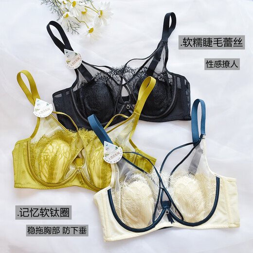MODAL 2025 NOUVEAUX SOUS-DESSEMENTS POUR LES FEMMES ELES DE LABBOT HESPRIVANTS CRISTAL TUP SEXY LACE GRANDS BRAISS MONTRANT DE SETTE BRA SOL SOW SEAT