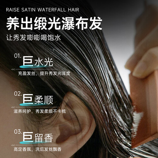 弹动【范丞丞同款】鱼子酱护发素柔顺滋养去油护发保湿发膜