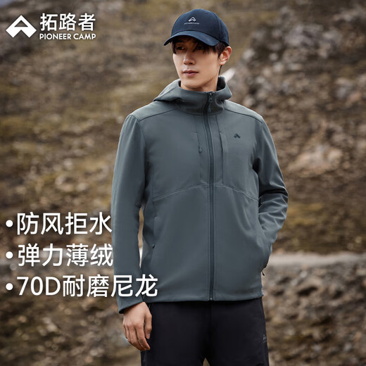 Pathfinder hooded soft shell jacket for men, outdoor sports mountaineering hiking jacket, spring and autumn men's jacket