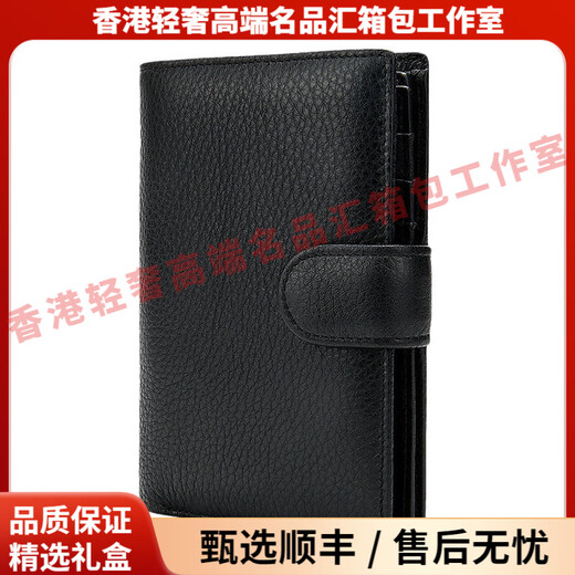 Reessyplds Light Luxury Marque Men de portefeuille Men Men Men Retro Anti-magnétique Fashion Card Multifonctionnel Carte Multifonctionnelle Portefeuille Black Men's Black