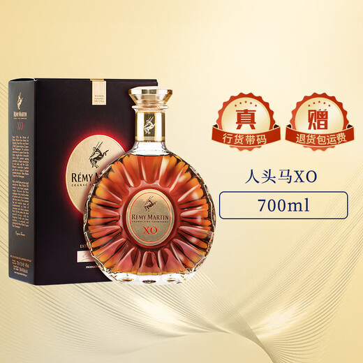 Remy Martin XO Cognac Importado de Francia Caja de regalo para banquetes de negocios Remy Martin XO 700mL 1 botella