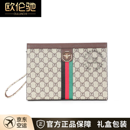 欧伦驰2025新款品牌手包男手拿包男士休闲百搭潮流公文包信封包夹包 黑色
