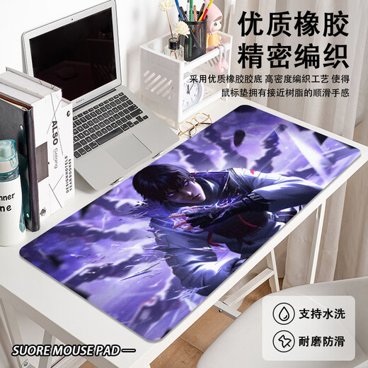 Hongluo Fearless Contract Mouse Pad Valorant Esports Valorant Boys Extra Large Game Thickened Anti-Slip Table Pad LD-3899 [Fearless Contract - Esports Lock Edge] 90x40cm_2mm