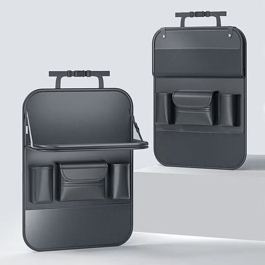 
Car seat back storage bag car seat back seat back storage rack car seat inner hanging bag rear multi-function small table board black long with table board one