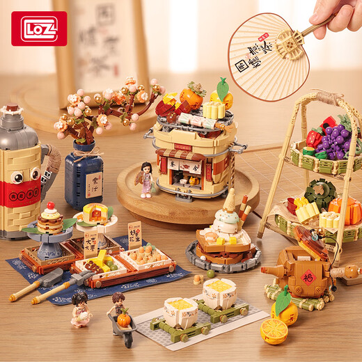 
Loz (Loz) boiled tea in the stove and made of small pellets assembled toys Chinese retro food scene desktop ornaments gifts for women 1391_Food platter