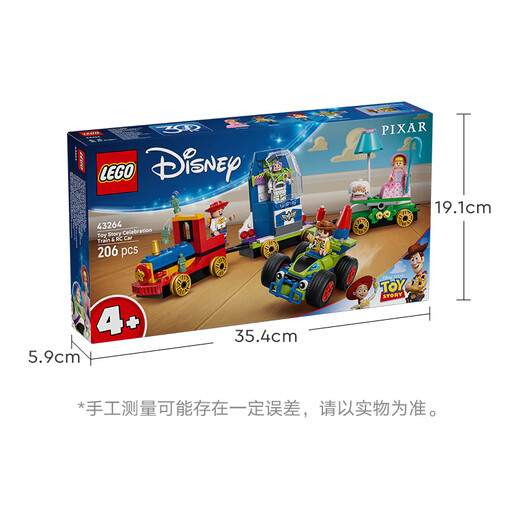 [95% new]Lego (LEGO) building blocks Disney 43264 Toy Story train and remote control car for girls children's toys birthday gift