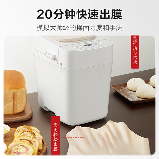 Panasonic Bread Machine Home Bread Machine Reservable Fully Automatic Intelligent Kneading Multifunctional Bread Machine PD051 PD051 White Prototype Trial Body Slightly Flawed