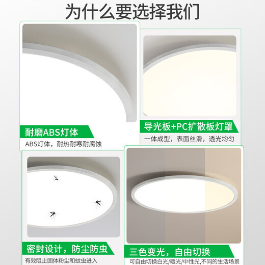 小米米家APP卧室灯吸顶灯简约现代主卧房间灯新款阳台过道灯 32W 3893-胡桃木色48.5cm-