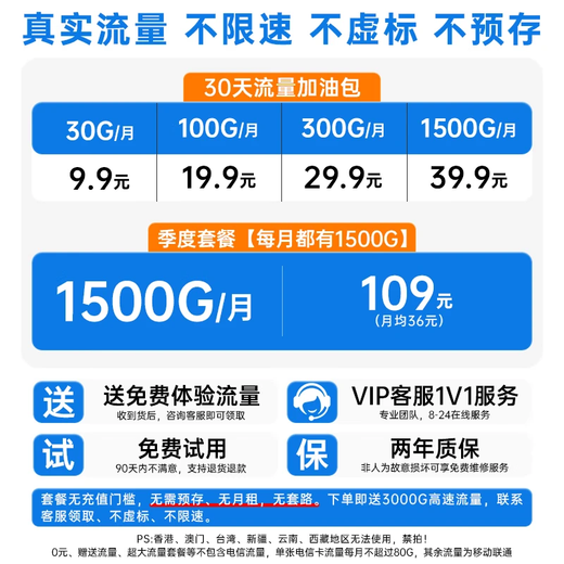 Xianji XIANJI carefully selected Xianji 2025 mobile portable wifi wireless network card Internet dormitory outdoor live broadcast rental portable Netcom router home card-free full Netcom 4g three networks 25 new enhanced version WiFi6 smart screen display Gigabit fiber optic network speed