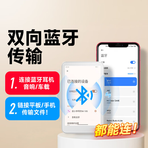 Fanmu BF12 mp3/mp4 lossless music player, intelligent WIFI network closed system, mp5 Bluetooth student dedicated walkman to listen to English, 80G large memory, white