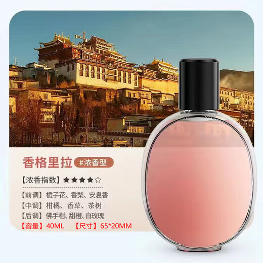 Aromatherapy indoor birthday gift female air freshener home bedroom toilet fragrance aromatherapy machine essential oil J4 perfume 3 bottles Hilton fragrance