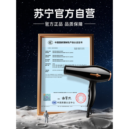 Xiaomi hair dryer household high wind power negative ion hair care high power barber shop hair salon hair dryer 3524 black 1600W power household style high wind