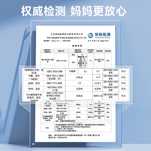 蓝鸥盾儿童赶海服男女雨鞋雨靴连体涉水裤玩水服防水涉水服YX1050 25