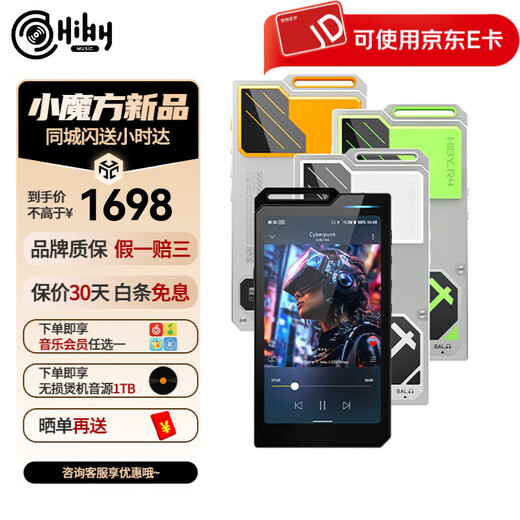 HiBy Thousand Yuan Popular Model Hiby R4 EVA Co-branded Cyber Functional Design 4DAC Matrix Cost-Effective Lossless Music Player Black 3+32GB/With Inner Case + Lanyard