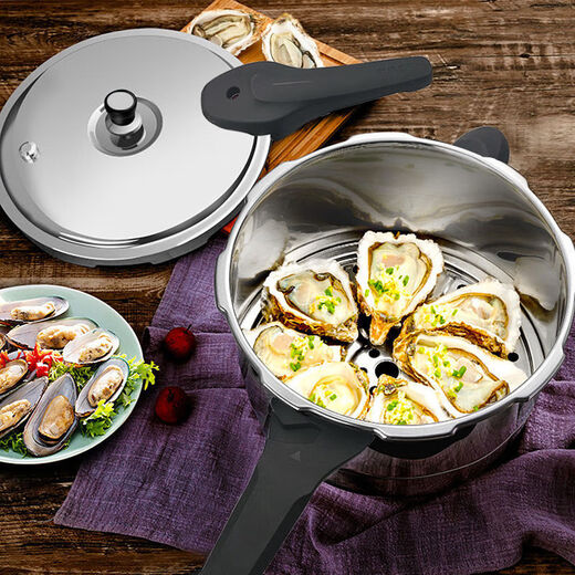 苏泊尔6629人好评银河星压力锅304不锈钢高压锅燃气电磁炉通 yse/加高蒸格备用圈  26cm