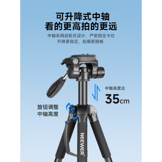 NEEWER New Product SAB264 Camera Tripod with Monopod SLR Micro Single Cell Phone Rocker Tripod Live Streaming Photography Selfie Photo Video Stand Trekking Pole Night Fishing Ultra Light Load-bearing 15KG TP13 (can be used as a light stand)_Gift to Year of the Snake