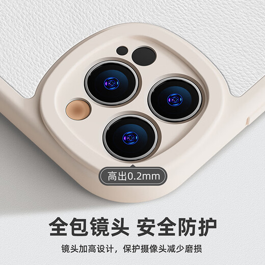 艾格辰奔跑吧狗狗适用苹果13手机壳15Promax硅胶iPhone16小羊皮11新款12 大眼羊皮白色-X1484 红米Note11Pro5G