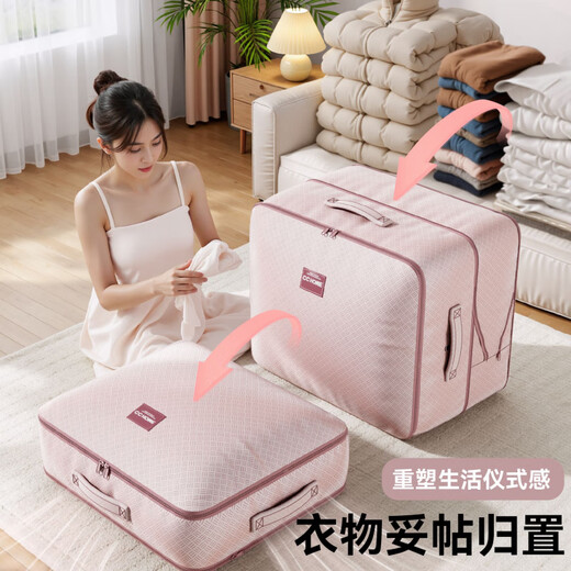 GJXBP compression storage bag clothing special moving large capacity storage box large size - apricot pink can store two beds 6-8Jin Jin is equal to 0.5 kg.