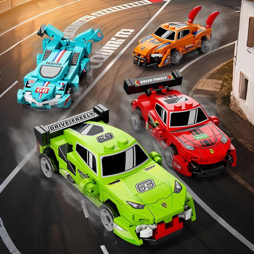 Children's educational building blocks sports car intelligence development toys off-road vehicle pull-back racing mini children's toys Building blocks assembled car-Ferrari-1 pc