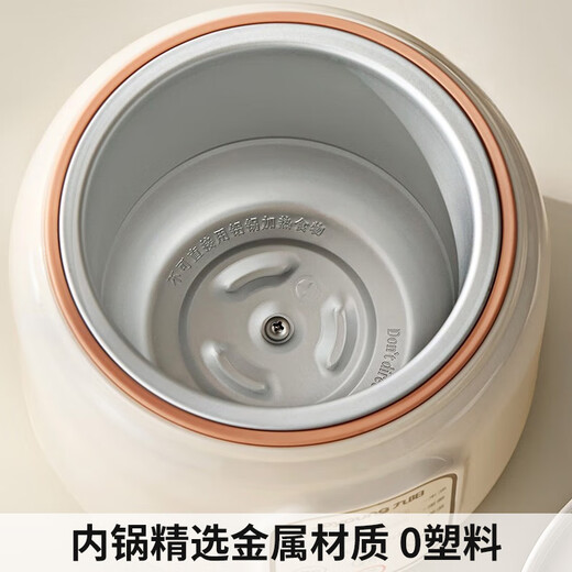Joyoung electric stew pot, baby food supplement pot, bb cooker for different ages, baby rice cooker, special porridge pot, rice oil stew pot, food supplement machine, government subsidy, special porridge pot GD133, three-dimensional direct stew, 24H reservation 1L
