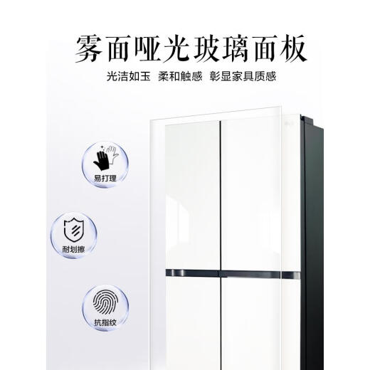 LGS652GTW16B无霜变频多维风幕655升大容量两门对开门家用冰箱 凝脂白