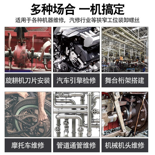锐力马（ULEMA）ULEMA1/2寸3/8寸90度气动棘轮扳手小风炮直角风扳手气动扳机工具 UL-15601/2寸方头大飞 套筒套餐