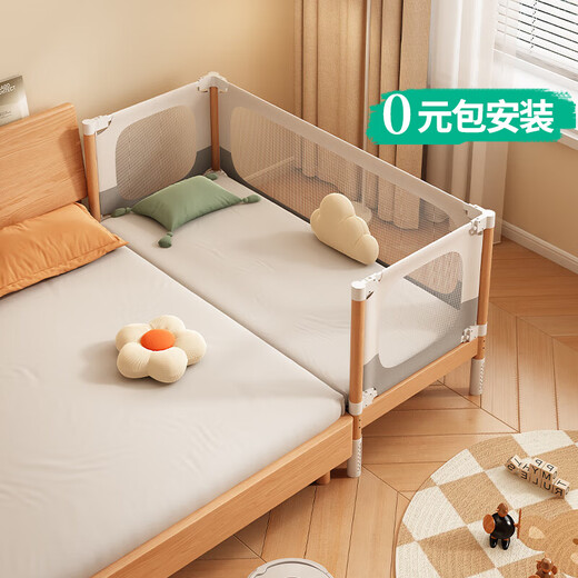 Juelebang mother and baby special beech spliced bed anti-fall safety guardrail bed fence block widened bedside baby children's bed single bed 150*60 upgraded thickening and widening safety fence