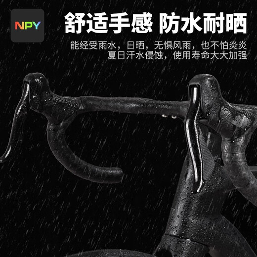 NPY chrysanthemum handlebars with road handlebar tape bicycle anti-slip wear-resistant ultra-light anti-slip bicycle riding equipment accessories chrysanthemum-black 2-handle plug + sealing tape