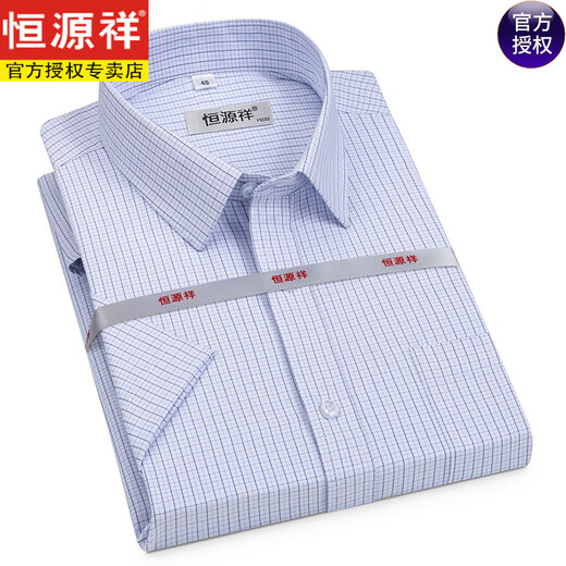 
Hengyuanxiang [200 DP free iron] Pure cotton short-sleeved shirt for summer thin stripes middle-aged daddy plaid free iron shirt Short-sleeved hidden blue DX6629 model 38 [Suggested 100-120Jin [Jin equals 0.5 kg]]