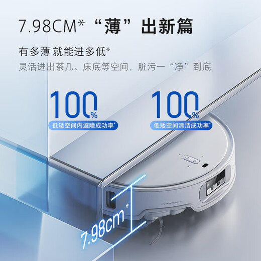 石头（roborock）扫地机器人扫拖一体 P20 Plus 扫拖洗烘一体机 自动集尘热水洗拖布烘干补水擦地拖地 A1960RR P20 Plus上下水