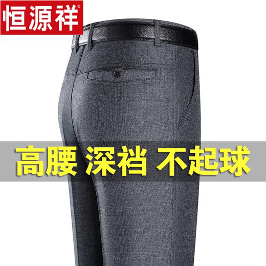 Pantalones de padre hengyuanxiang pantalones delgados de verano pantalones de mediana edad y ancianos pantalones casuales sin traje de planchado pantalones de hombres sueltos [terciopelo de oro invernal] 9896 gris azul gris 32 [2 pies 5 cintura] calcetines de recolección de colección
