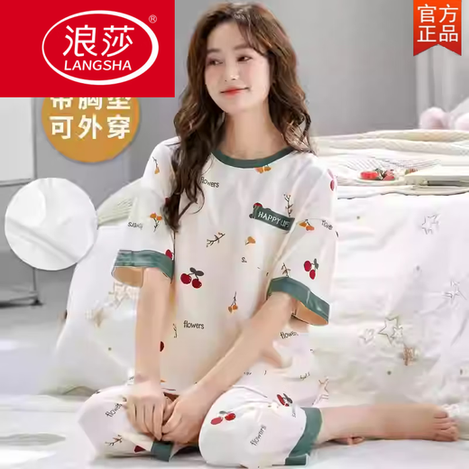 浪莎（LangSha）带胸垫睡衣女士夏季七分裤短袖韩版春秋大码套装女学生薄款家居服 短-袖七-分裤【带胸垫】679米熊 M 女80-100斤
