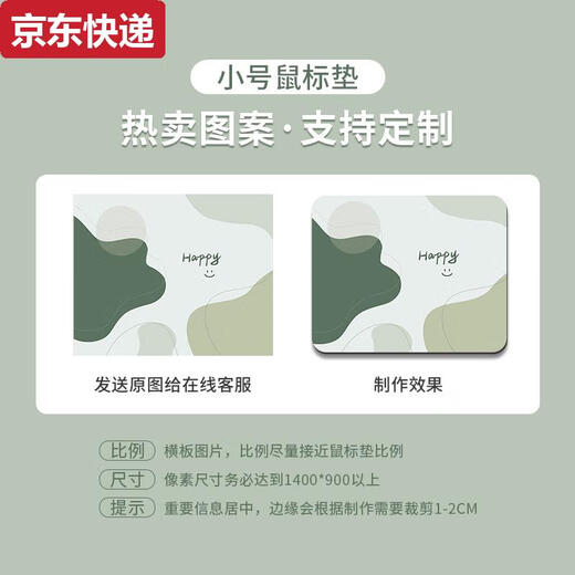 Qilicai Morandi Mouse Pad Simple Cute Computer Computer Prulguard Pad Office Office Desk E-Sports Keyboard Pad Studle Desk Pad GE-5155 3MM260X210MM