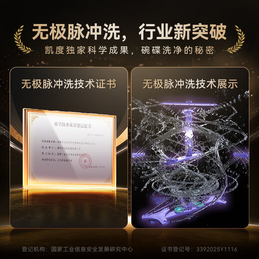 CASDON Cube 2.0, installed under the stove, built-in dishwasher, 13 sets + 2, fully automatic home drying, independent smart, first-class water efficiency XWDQ13-F100