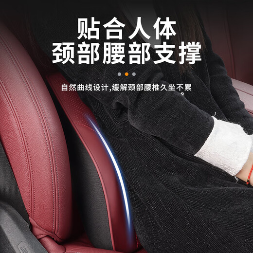 
Manmang is suitable for the new 13567 series headrest waist rest X1X3X5x7 car neck protection pillow car headrest pillow product White series black headrest waist rest set 1 set 1
