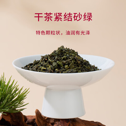 万山红正宗安溪铁观音乌龙茶清香型一级500g罐装茶叶老婆生日礼物
