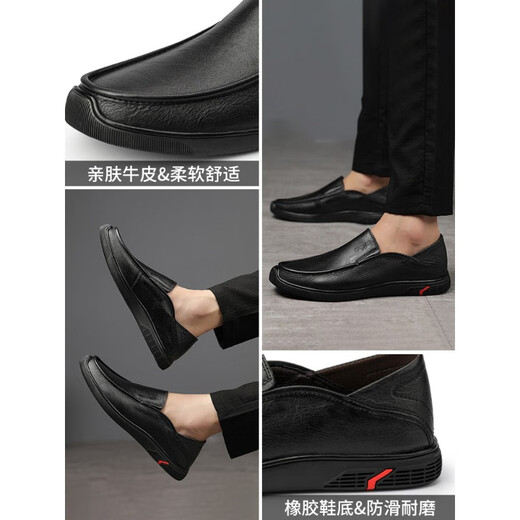 卡帝乐鳄鱼男士皮鞋2025新款透气休闲一脚蹬可踩脚后跟爸爸鞋 黑色 ey16782-亲肤牛皮 44