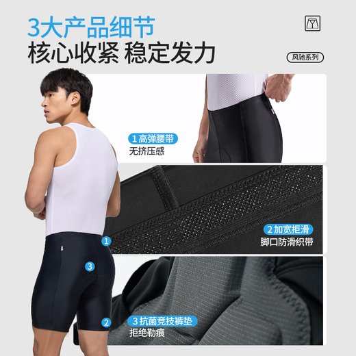 Li ning (li-ning) Radsporthosen Herren-Shorts Cycling-Anzug 2025 Sommer Neue Fahrradstraße Antibakteriell eingedickter Stoßdämpfer Sitzkissen