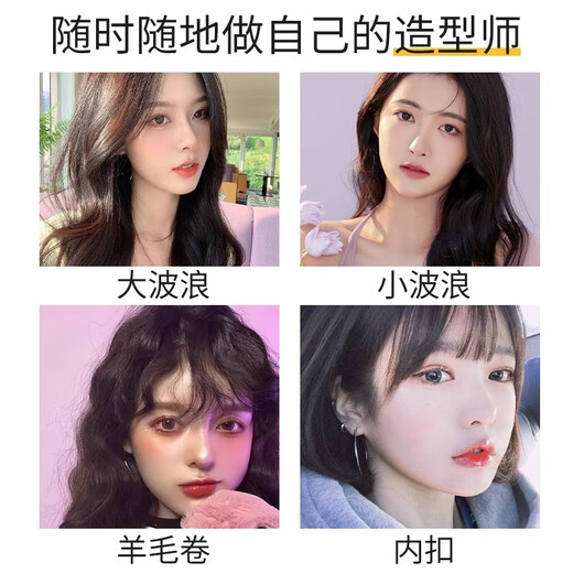 USVTHY Elastic Curl Moisturizing Curl Styling Anti-frizz Gel Water Hair Care Essence After Perm Care Fragrance Moisturizing Elastin 300ml*1