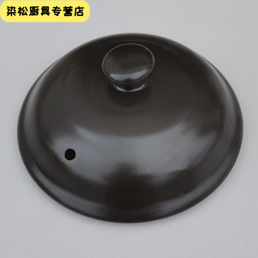 Zixi ceramic casserole lid accessories black and white soup pot lid universal electric stew pot casserole pot medicine pot lid soup pot single lid black lid outer diameter 13CM with card slot