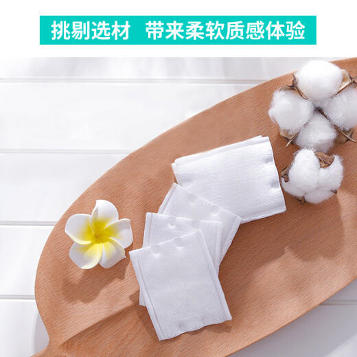 Youjia UPLUS Softening Dual Effect Makeup Cotton Cotton 200 Pieces (Wet and dry use three-layer water-saving cleansing bag, does not remove lint, removes makeup, removes nails, pats with water for cleansing) N002