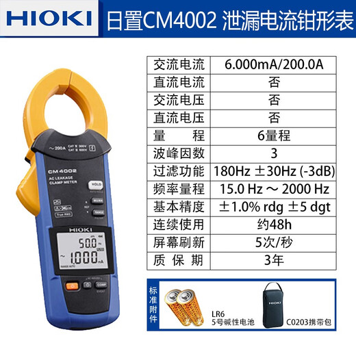 XMSJ Daily 3280-10F70F NUMÉROS DE PLIMERIE NUMÉRIQUE Multimètre CM3289 Clamp Ammeter 3288-20 CM3291 (AC 2000A)