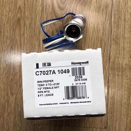 Honeywell flame detector Honeywell C7027A1023 C7027A1072 Fire pickup electric eye C7027A1049 domestically produced
