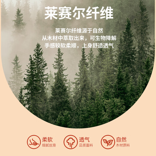 Langsha thermal underwear women's suit plus velvet thickening autumn and winter cashmere antistatic antibacterial large size anti-mite autumn clothes and trousers