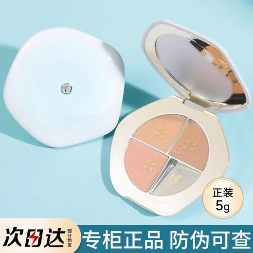 Caitang TIMAGE Concealer Palette Concealer for Acne Marks and Dark Circles Long-Lasting, Non-Removing Salmon Highlight to Brighten Tear Troughs Runyu Flawless Three-Color Concealer 01 Goose Velvet Palette 5g