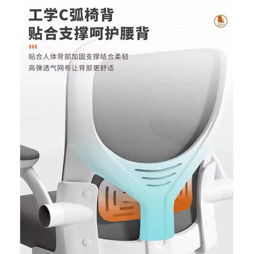 电脑椅办公椅职员网椅会议椅人体工学椅子家用电脑椅学生学习椅 弓形983-黑框黑网【乳胶坐垫】