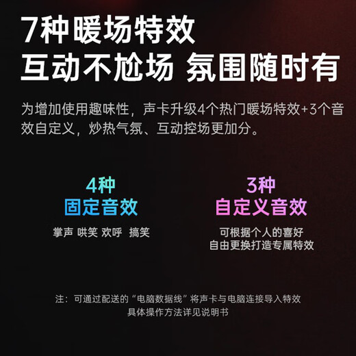 TAKSTAR MX1 PRO third generation mobile live broadcast karaoke sound card portable outdoor live broadcast equipment set