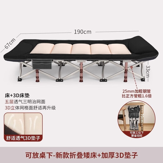Lit pliant Easyrest Lit Sapon de lit Lancage Lancier Loun bureau Pliage Amélioration du lit Single Amélioration 3D Mesh tridimensionnel AMOVABLE PAD-OVAL TUBE